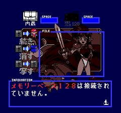 469279-popful-mail-turbografx-cd-screenshot-options-menu.png