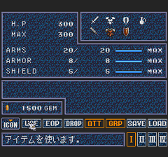 470940-the-legend-of-xanadu-ii-turbografx-cd-screenshot-inventory.png