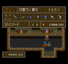 470945-the-legend-of-xanadu-ii-turbografx-cd-screenshot-shopping.png