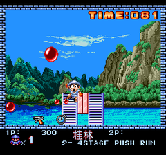 471063-buster-bros-turbografx-cd-screenshot-oh-no-i-wanted-that-gun.png