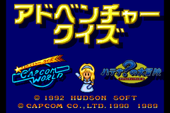 476501-adventure-quiz-capcom-world-hatena-no-daiboken-turbografx.png