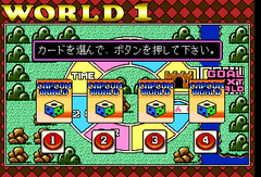 476503-adventure-quiz-capcom-world-hatena-no-daiboken-turbografx.png