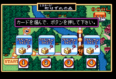 476517-adventure-quiz-capcom-world-hatena-no-daiboken-turbografx.png