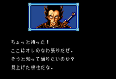 476522-adventure-quiz-capcom-world-hatena-no-daiboken-turbografx.png