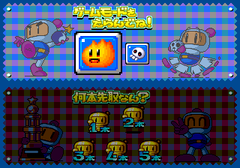 477437-bomberman-panic-bomber-turbografx-cd-screenshot-hey-don-t.png