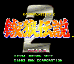 477619-fatal-fury-2-turbografx-cd-screenshot-title-screen.png