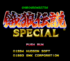 477647-fatal-fury-special-turbografx-cd-screenshot-title-screen.png