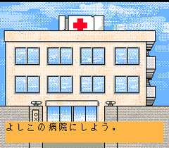 540553-crazy-hospital-fushigi-na-kuni-no-tenshi-turbografx-cd-screenshot.png
