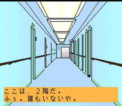 540558-crazy-hospital-fushigi-na-kuni-no-tenshi-turbografx-cd-screenshot.png