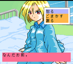 540561-crazy-hospital-fushigi-na-kuni-no-tenshi-turbografx-cd-screenshot.png