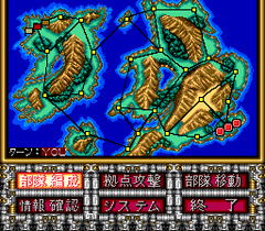 541063-high-grenadier-turbografx-cd-screenshot-getting-started.png