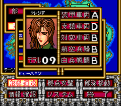 541064-high-grenadier-turbografx-cd-screenshot-choosing-a-commander.png