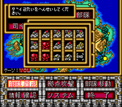 541065-high-grenadier-turbografx-cd-screenshot-choosing-the-mecha.png