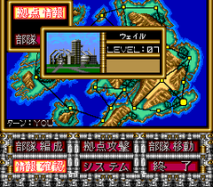 541066-high-grenadier-turbografx-cd-screenshot-it-s-still-a-way-to.png