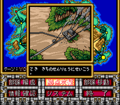 541068-high-grenadier-turbografx-cd-screenshot-generic-cutscene-for.png