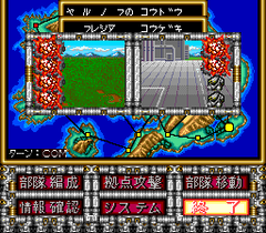 541073-high-grenadier-turbografx-cd-screenshot-ouch.png