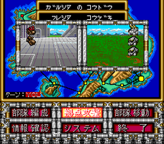 541076-high-grenadier-turbografx-cd-screenshot-battle-in-progress.png