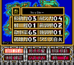 541079-high-grenadier-turbografx-cd-screenshot-mecha-stats.png