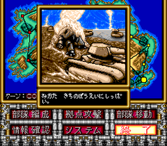 541080-high-grenadier-turbografx-cd-screenshot-the-war-goes-on.png