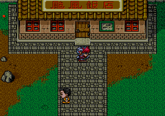 541919-janshin-densetsu-quest-of-jongmaster-turbografx-cd-screenshot.png