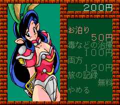 541920-janshin-densetsu-quest-of-jongmaster-turbografx-cd-screenshot.png