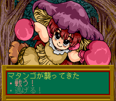 541936-janshin-densetsu-quest-of-jongmaster-turbografx-cd-screenshot.png