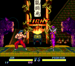 542140-martial-champion-turbografx-cd-screenshot-jin-vs-chaos-get.png