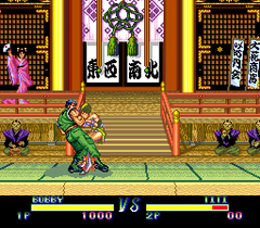 542154-martial-champion-turbografx-cd-screenshot-cool-japanese-kabuki.png