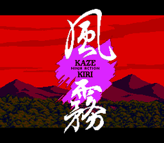 569729-kaze-kiri-turbografx-cd-screenshot-title-screen.png