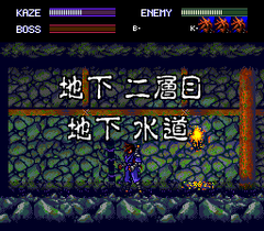 569744-kaze-kiri-turbografx-cd-screenshot-a-stage-is-announced.png