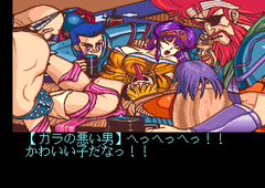 386276-dragon-knight-iii-turbografx-cd-screenshot-note-the-censorship.png