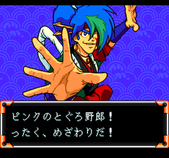 470767-kabuki-ittoryodan-turbografx-cd-screenshot-kabuki-in-his-typical.png