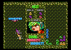 473073-puyo-puyo-turbografx-cd-screenshot-you-see-this-funny-animation.png