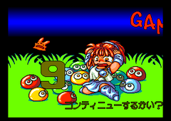 473074-puyo-puyo-turbografx-cd-screenshot-continue-screen.png