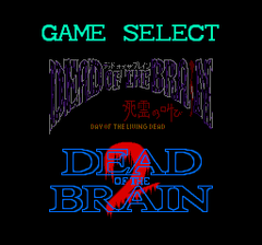 942735-dead-of-the-brain-1-2-turbografx-cd-screenshot-the-first-screen.png