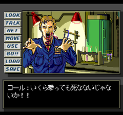 942737-dead-of-the-brain-1-2-turbografx-cd-screenshot-dead-of-the.png