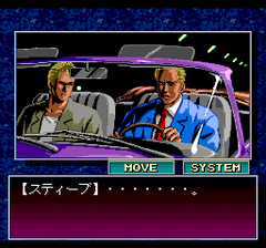 943382-dead-of-the-brain-1-2-turbografx-cd-screenshot-dead-of-the.png