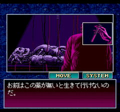 943384-dead-of-the-brain-1-2-turbografx-cd-screenshot-dead-of-the.png