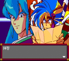 96540-tengai-makyo-fuun-kabuki-den-turbografx-cd-screenshot-kabuki.gif