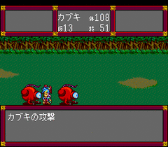 96548-tengai-makyo-fuun-kabuki-den-turbografx-cd-screenshot-battle.gif