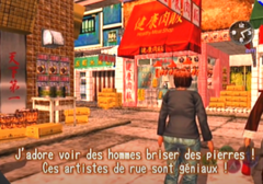 Shenmue II fr.3.PNG