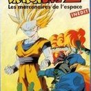 GOHAN12