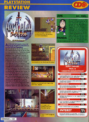 Consoles + 046 - Page 142 (1995-09).jpg