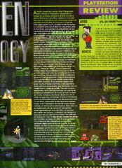 Consoles + 053 - Page 103 (1996-04)