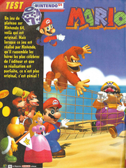 Mario Party - 01.png