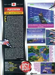 Joypad International 45 Septembre 1995 page24