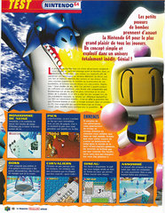 Bomberman 64 - 01.jpg
