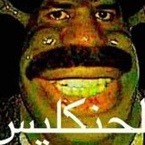 AL7ankles