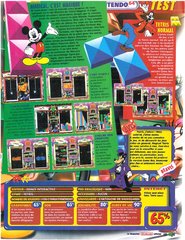 Magical Tetris Challenge - 02.jpg