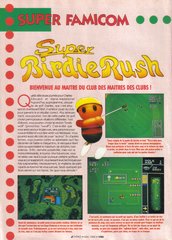 Super Birdie Rush 1